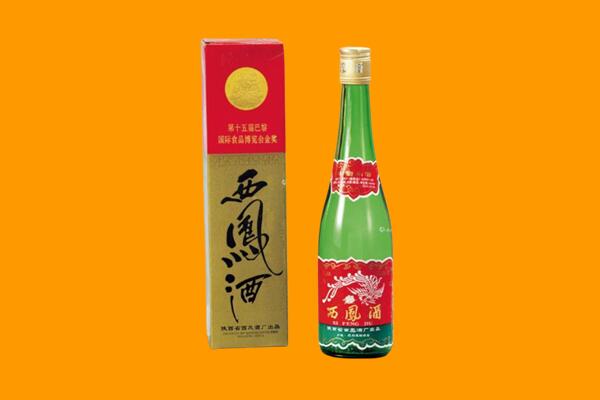 运城回收西凤酒