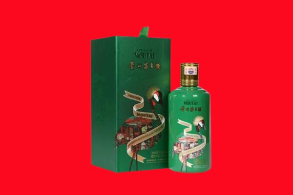 运城回收出口茅台酒.jpg